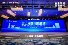 中国科学院院士何积丰：数智企业时代已来，人工智能催生全新经济形态| 「云