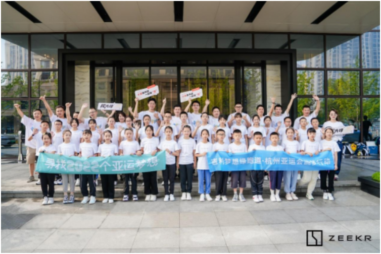 言出必行！“极”先锋护航梦想少年团亚运圆梦之旅