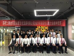 <b>不忘初心 砥砺前行  共筑体育强国梦</b>