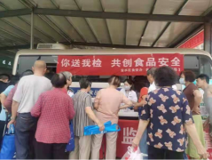 <b>北林所开展《食在安心 你送我检》进市场活动</b>