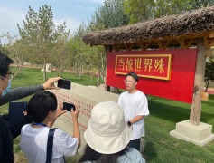 <b>中网工委卢旭庆：看好宁夏葡萄酒未来，紫色梦想定会一飞冲天</b>