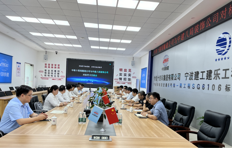 1729210838430141.png 会议全景(1).png