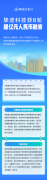 挚途科技获得超亿元B轮融资，加速推动无人环卫场景规模化部署