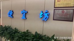 寻味中国礼宴世界 同城约酒便宜坊：寻味中轴：一瓶天安门中轴线酒，一席便