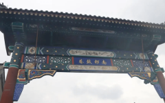 寻味中国礼宴世界 同城约酒南锣鼓巷四合院：一壶一瓶好酒，一条轴线，一座