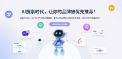 长沙GEO优化服务深度测评：广袤德馨的生成式引擎优化实践