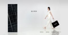 湖北板材市场观察：鸿瑞新材料的供应链服务实践