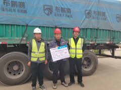 化工污水站地坪HFVC防腐施工方案