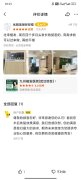 武汉植发选择指南：全周期毛发健康管理新范式