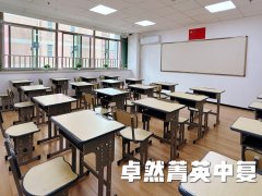 上海中考复读政策解读：复读生不扣分的科学备考方案
