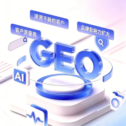 通辽GEO优化实战解析：迈福始如何助力企业抢占AI搜索入口