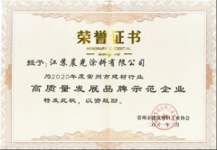 2026年5月丨外墙涂料TOP8企业推荐