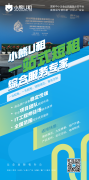 企业级IT设备租赁：DaaS模式如何重构办公资产管理
