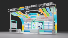 圈点设计|从策展到落地：石家庄高新区生物医药主题展位设计